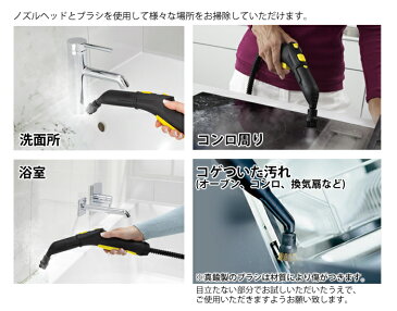 【送料無料】 スチームクリーナー用 ブラシお試しセット(ナイロン製×4個、真ちゅう製×3個)(ケルヒャー KARCHER 家庭用 スチーム クリーナー オプション 部品 アタッチメント パーツ)