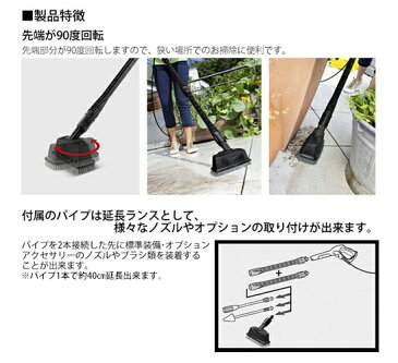 アクセサリー デッキクリーナー PS 20（ケルヒャー KARCHER 高圧洗浄機 家庭用 高圧 洗浄機 洗浄器 アクセサリー オプション 部品 アタッチメント パーツ)