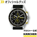 K&#196;RCHER × FOSSIL メンズ腕時計