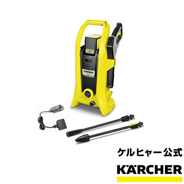 ケルヒャー 公式 KARCHER 高圧洗浄機 K 2 バッテ