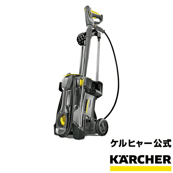 【送料無料】 業務用冷水高圧洗浄機 HD 4/8 P（ケルヒャー KARCHER 高圧洗浄機 業務用 プロ仕様 高圧 洗浄機 高圧洗浄機 洗浄器 高圧洗浄器 HD4/8P HD4／8P)