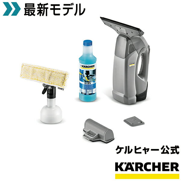 【業務用新製品】業務用窓用バキュームクリーナー WVP 10（ケルヒャー KARCHER 業務用 プロ仕様 掃除機 窓そうじ 結露 )