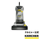 業務用小型床洗浄機 BR 30/4 C（ケルヒャー KARCHER 床洗浄機 業務用 プロ仕様 クリーナー BR30/4C BR30／4C)