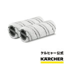 【エントリーでP5倍】【公式】ローラー(黒)2 本セット