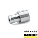 ノズルチップ 25°（パワーノズル）ノズルサイズ：042 品番：2.113-007.0「EASY!ForceEASY!Lock」 (ケルヒャー KARCHER 高圧洗浄機 アクセサリー 交換用 業務用 プロ仕様 交換 2113-0070)