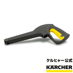 https://thumbnail.image.rakuten.co.jp/@0_mall/karcher/cabinet/img20190617/26419590.jpg