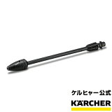 󥸥åȥΥ 028 ֡2.642-727.0ʥҥ㡼 KARCHER ⰵ  ⰵ   ץ  å ѡ)