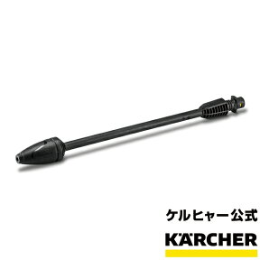 サイクロンジェットノズル 028 品番：2.642-727.0（ケルヒャー KARCHER 高圧洗浄機 家庭用 高圧 洗浄機 洗浄器 オプション 部品 アタッチメント パーツ)