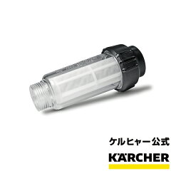 https://thumbnail.image.rakuten.co.jp/@0_mall/karcher/cabinet/img20190617/26427940.jpg