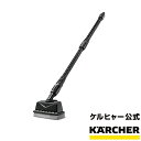 アクセサリー デッキクリーナー PS 20（ケルヒャー KARCHER 高圧洗浄機 家庭用 高圧 洗浄機 洗浄器 アクセサリー オプション 部品 アタッチメント パーツ)