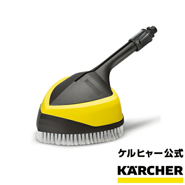 パワーブラシ WB 150（ケルヒャー KARCHER 高圧洗浄機 家庭用 高圧 洗浄機 洗浄器 アクセサリー オプション 部品 アタッチメント パーツ WB150) 1