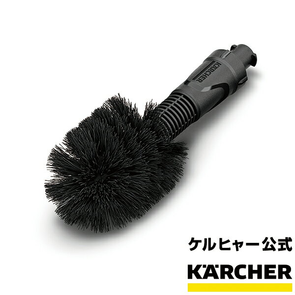 ウォッシュブラシ 品番：2.643-870.0( KARCHER ケルヒャー 家庭用 マルチクリーナー アクセサリー 部品 パーツ OC 3 用 2643-8700 2.643-870.0) 1