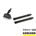 KHB専用 デッキクリーナー PS 20