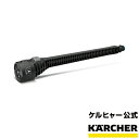 KHB専用 5-in-1マルチジェット MJ 24