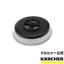 【エントリーでP5倍】【公式】回転ブラシ専用アタッチメント ユニバーサル
