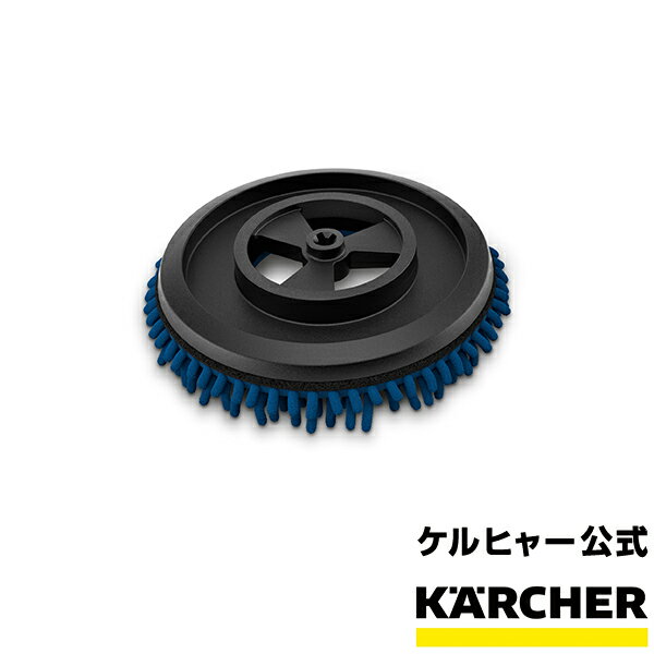 楽天市場】ケルヒャー 2.644-061.0 回転ブラシ wb 120の通販 楽天市場】ケルヒャー 2.644-061.0 回転ブラシ wb 120の通販