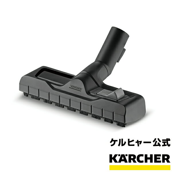 ؊tAmYiPq[ KARCHER ƒp  p oL[ N[i[ |@ IvV @ i p[c p ANZT[ 2863-0000j