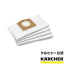 フリースバッグ WD 1 バッテリー用（4枚入り）