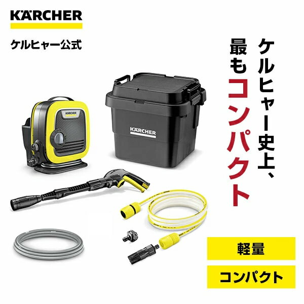 【クーポンあり！】洗浄ガン アダプター付属 高圧洗浄 ワッシャー 水調節 車 アクセサリー