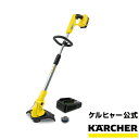 刈払機 LTR 18-30 バッテリーセット