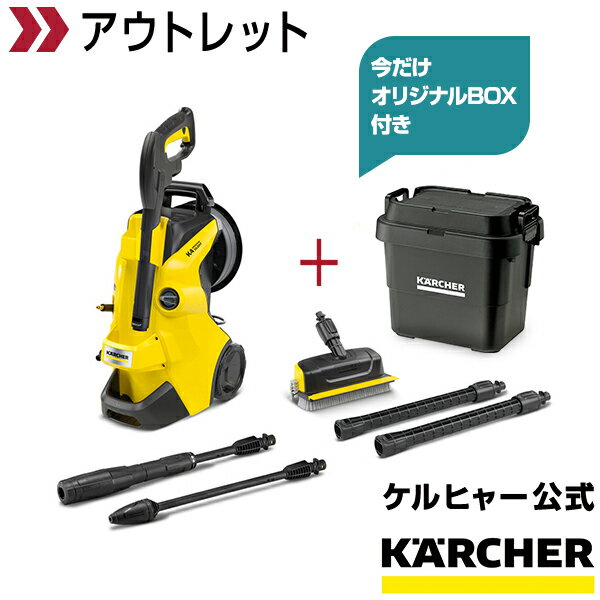 ケルヒャー 高圧洗浄機 K 4 Outlet【7/29-7/30ポイント10倍】のサムネイル