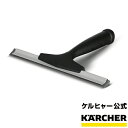 ケルヒャー 公式 KARCHER スチームク