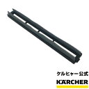 【予約製品】フロアノズル用アダプター (材質：ゴム 水分・湿ったゴミ用）（ケルヒャー KARCHER 家庭用 乾湿両用 バキューム クリーナー 掃除機 そうじ機 部品 交換用 パーツ フロア ノズル 4629-0060） その1