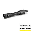 ローラーブラシ ソフト 白 550mm 4.762-409.0 ケルヒャー KARCHER