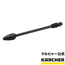 サイクロンジェットノズル 033 品番：4.764-356.3（ケルヒャー KARCHER 家庭用 洗浄器 部品 パーツ)