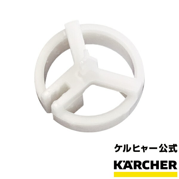 バルブ 品番：5.584-010.0( KARCHER ケルヒャー 家庭用 マルチクリーナー 交換 部品 パーツ バルブ OC ..