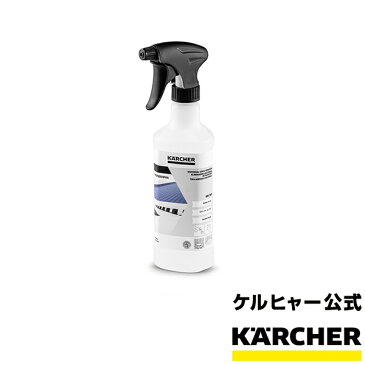 カーペットPro 500ml シミ抜きスプレー （カーペットリンスクリーナー、カーペット洗浄機用）