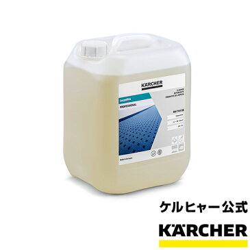 カーペットPro 10L ディープクリーナー （カーペットリンスクリーナー、カーペット洗浄機用）