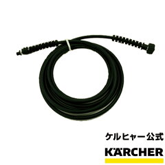 https://thumbnail.image.rakuten.co.jp/@0_mall/karcher/cabinet/img20190617/63905220.jpg