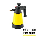 ケルヒャー 公式 KARCHER 洗浄剤 散布用オプション 1L RMスプレーボトル 業務用 オプション アクセサリー 家庭用 容量1L 洗浄作業 掃除 清掃 洗浄 泡洗浄 洗車 便利 交換用 大掃除 連続噴射 散布範囲 角度 調整可能 高圧洗浄機用洗剤