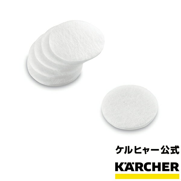 ※お届けする製品は画像と異なる場合がございます。 適合機種：T 7/1 プラス、T 9/1 バッテリー、T 10/1、T 12/1 入数：5枚　