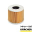 ҥ㡼  KARCHER ̳ ե륿(NT 27/1NT 48/1ѡ˴ξ Х塼 ꡼ʡ ݽ  ץ  ѡ ե륿  NT27/1 NT271 NT48/1 NT481  ե륿  