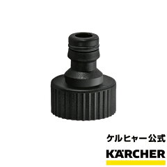 https://thumbnail.image.rakuten.co.jp/@0_mall/karcher/cabinet/img20190617/64650310.jpg