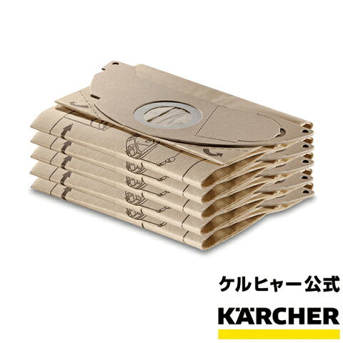 紙パック 5枚+マイクロ 1枚セット(ケルヒャー KARCHER 家庭用 バキューム クリーナー 掃除機 そうじ機 部品 パーツ 交換用 ペーパー フィルター バック)