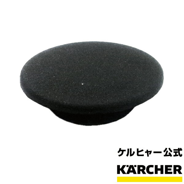 Pq[  KARCHER Lbvij p oL[N[i[p N[i[ |@ @ i p[c p 30~24~7mm p oL[ X|WtB^[ t Lbv