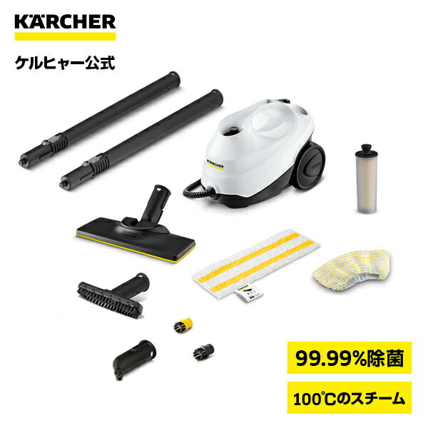 楽天市場】ケルヒャー c3の通販 楽天市場】ケルヒャー c3の通販