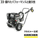 【公式】業務用 冷水高圧洗浄機 HD 7/20 G Classic(4)