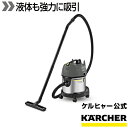 【公式】業務用掃除機 乾湿両用掃除機 NT 20/1 Me Classic(2)