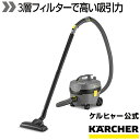 【公式】業務用 ドライクリーナー T 7/1 クラシック(2)