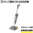 【予約製品】【公式】業務用 手押し式床洗浄機BR 30/1 C Bp