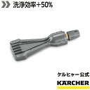 【公式】業務用 高圧洗浄機アクセサリー eco!Booster エコブースターノズル