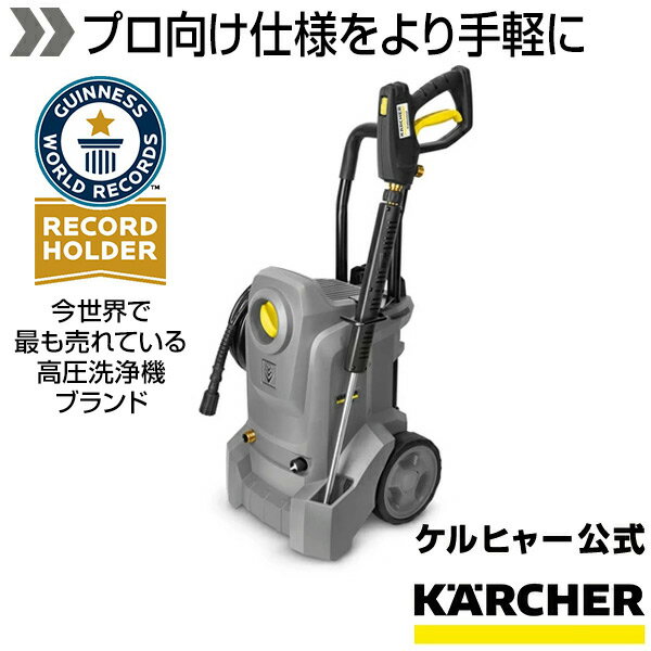 楽天市場】ケルヒャー 業務用 サイクロンジェットノズル hd4/8の通販 楽天市場】ケルヒャー 業務用 サイクロンジェットノズル hd4/8の通販
