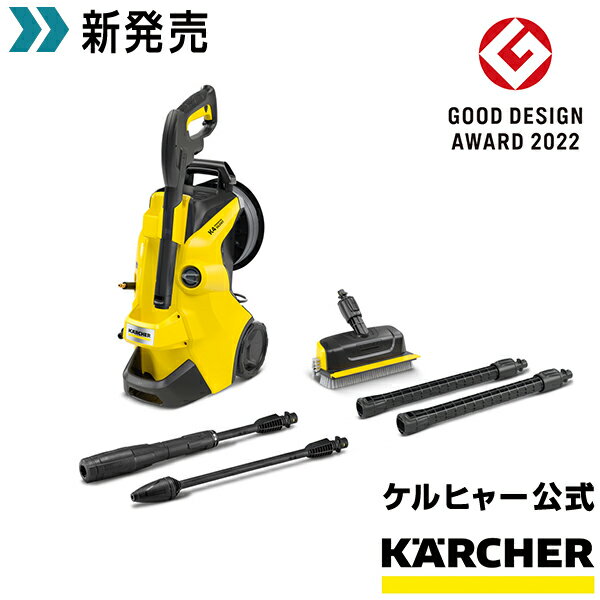 【下取りで4000円キャッシュバック！応募必須】ケルヒャー 高圧洗浄機 K 4 プレミアム サイレント 家庭用 洗車 外壁掃除 低騒音 デッキブラシ 玄関 エントランス 苔 ブロック ベランダ 窓 網戸 ホースリール 高圧噴射 サイレント 3年保証