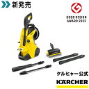 【正規代理店】【お得なセット品】【レビューを書いてプレゼント実施中】ケルヒャー KARCHER 高圧洗浄機 静音モデル K2サイレント(50Hz/60Hz共用) 3M水道ホース3点セット付き (2.645-350.0) コンパクト パワフル 洗車 軽量 節水 掃除 収納 便利 簡単洗浄 kerRC