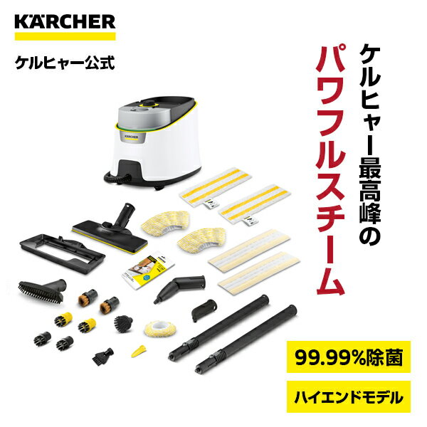 楽天市場】ケルヒャー スチームクリーナー sc 4.100 cの通販 楽天市場】ケルヒャー スチームクリーナー sc 4.100 cの通販