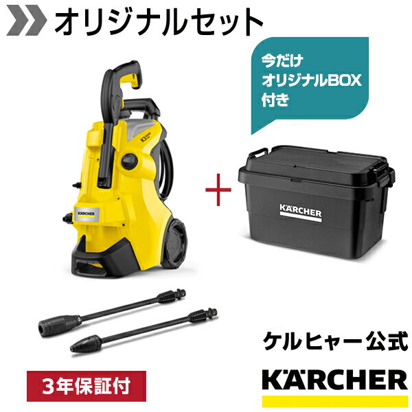 【下取りで3000円キャッシュバック